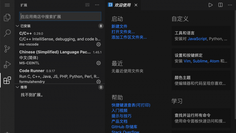 Python入门开发【VSCode开发工具WEB】使用教程 