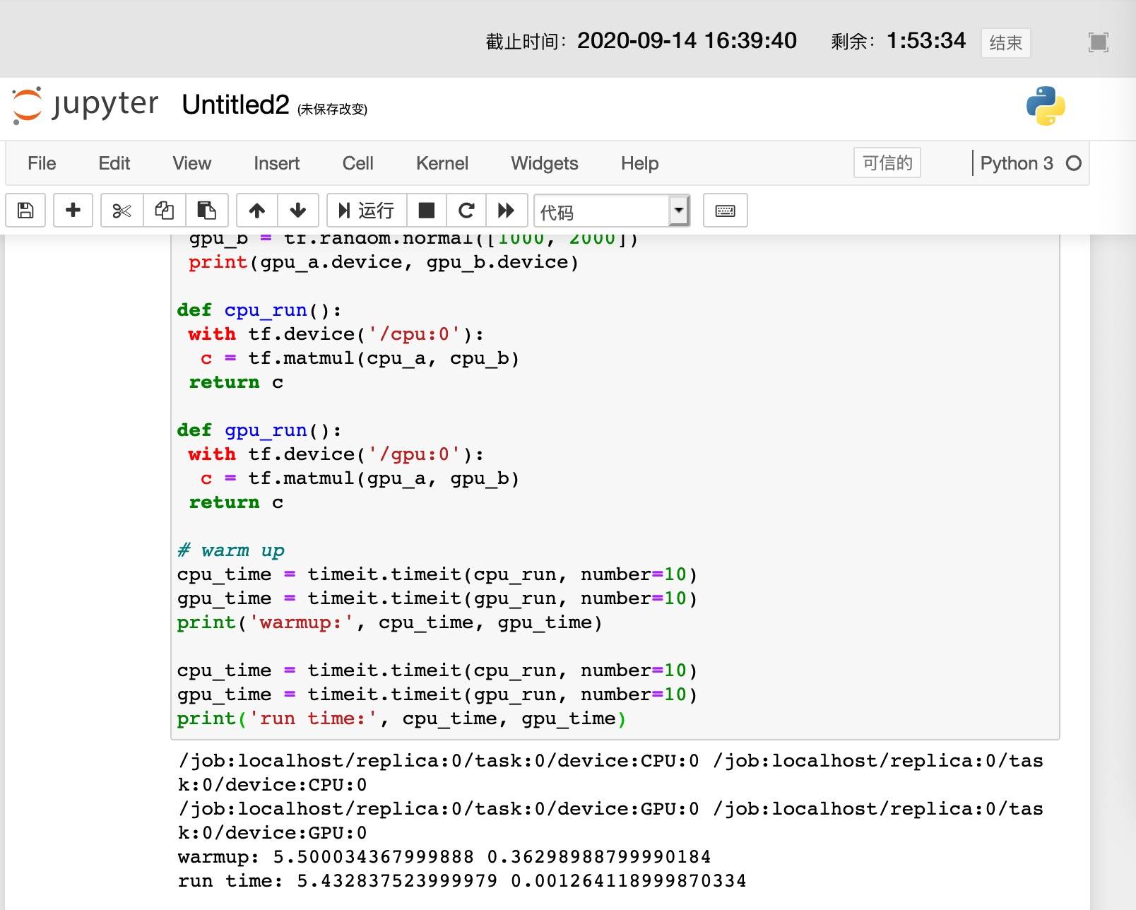 Tensorflow测试GPU和CPU的对比代码(python3)