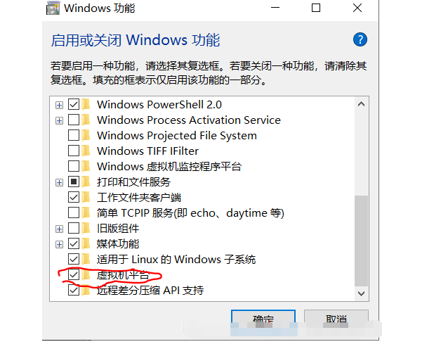 windows安装Docker