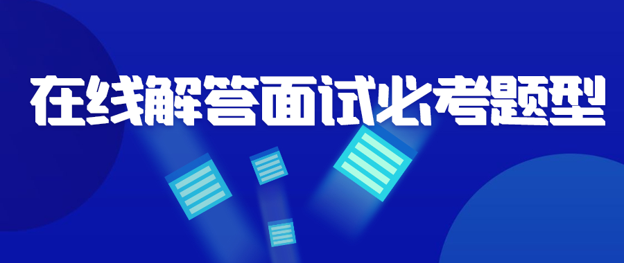 智一面gtalent总结Linux核心常用命令