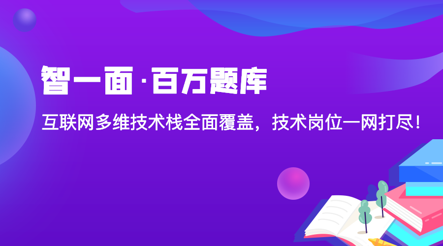 gtalent面试-vue全家桶面试题有哪些-星之码