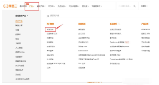 如何通过Nginx给给网站配置https证书？