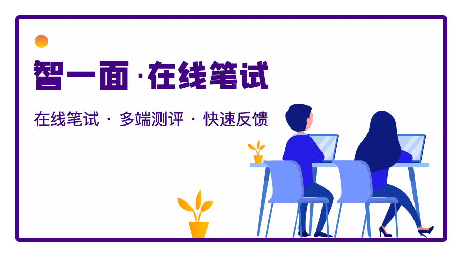 码前课-前端必修课-html5如何利用rem实现自适应布局