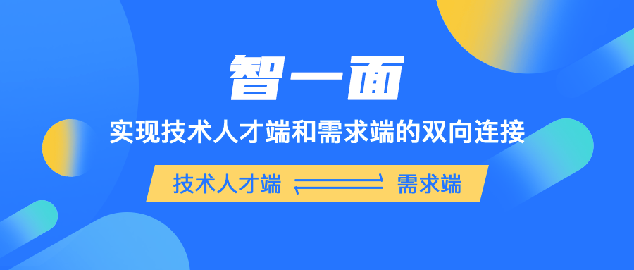 星之码教你书写web前端应届简历