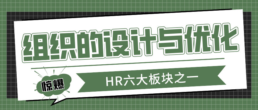 【组织绩效】KPI的提取18：指标获取的成本问题（内附Gtalent练习题）