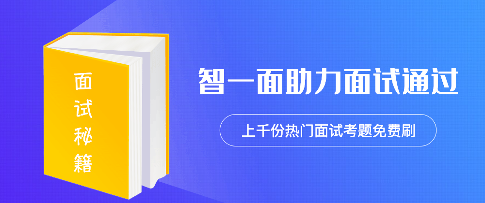 【王老师说运维】：通俗易懂的解析运维开发工程师招聘