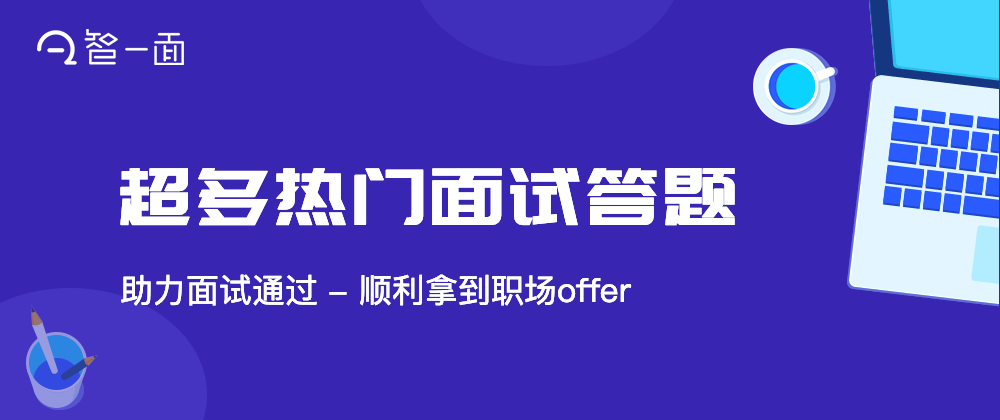 王老师说运维分享顺丰科技运维开发工程师二面面经