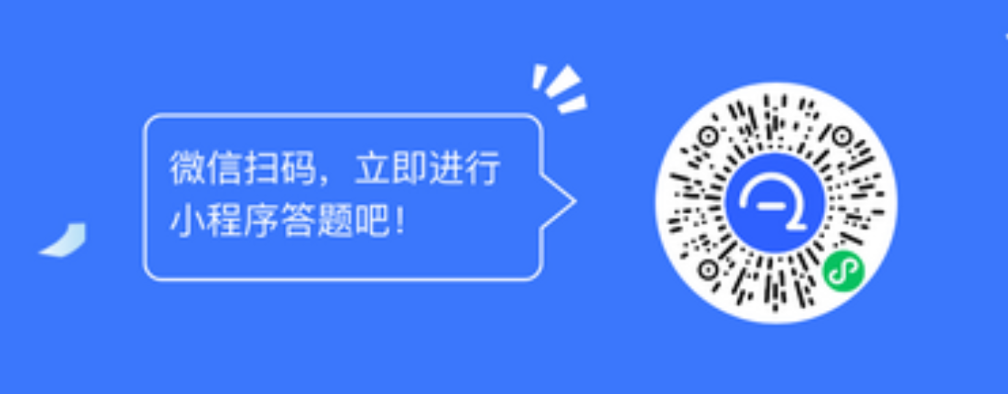 2021年Gtalent人才圈初级会计考试自测卷答题地址