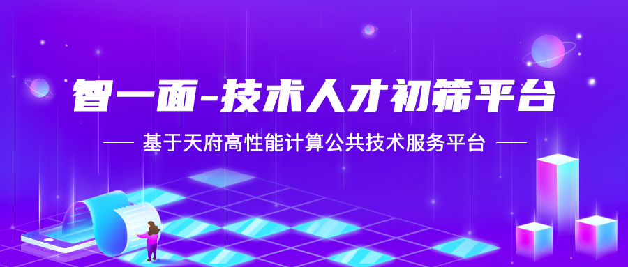 Gtalent告诉你人才发展专员的必备技能是什么？