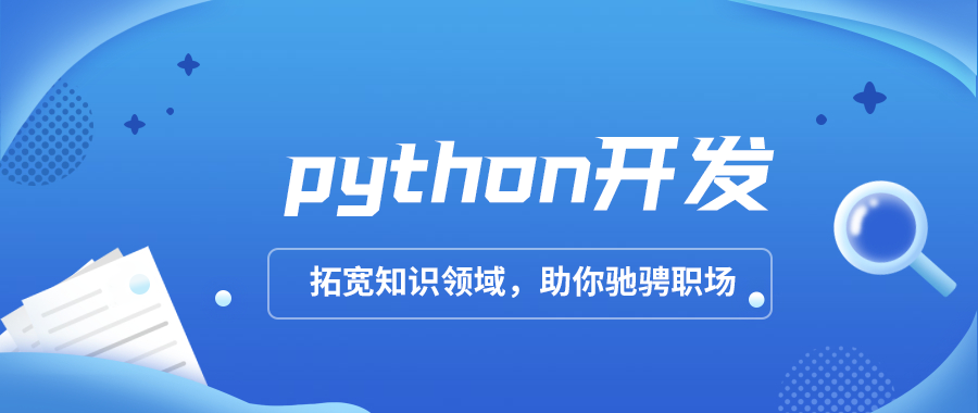 【智一面Gtalent】人人都爱python，[代码与实例] 读取excel的行列