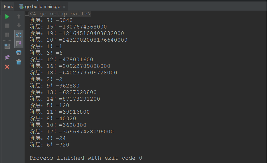 【王老师说运维】：Go语言计算1到20各个数得到阶层