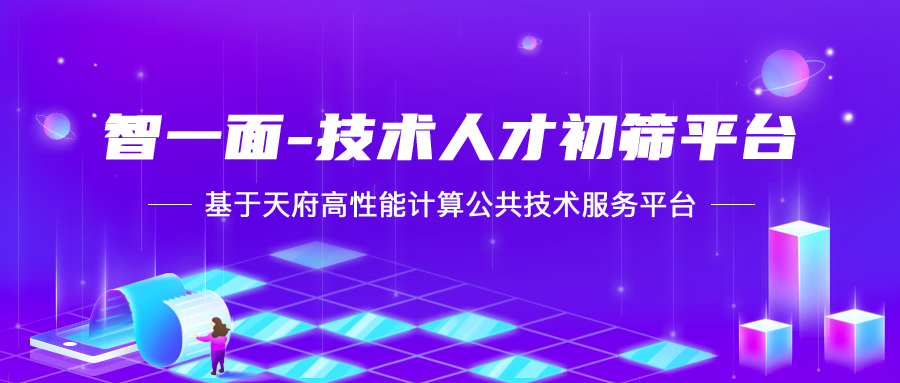 第七届中国国际 “互联网＋”大学生创新创业大赛详细网上报名流程