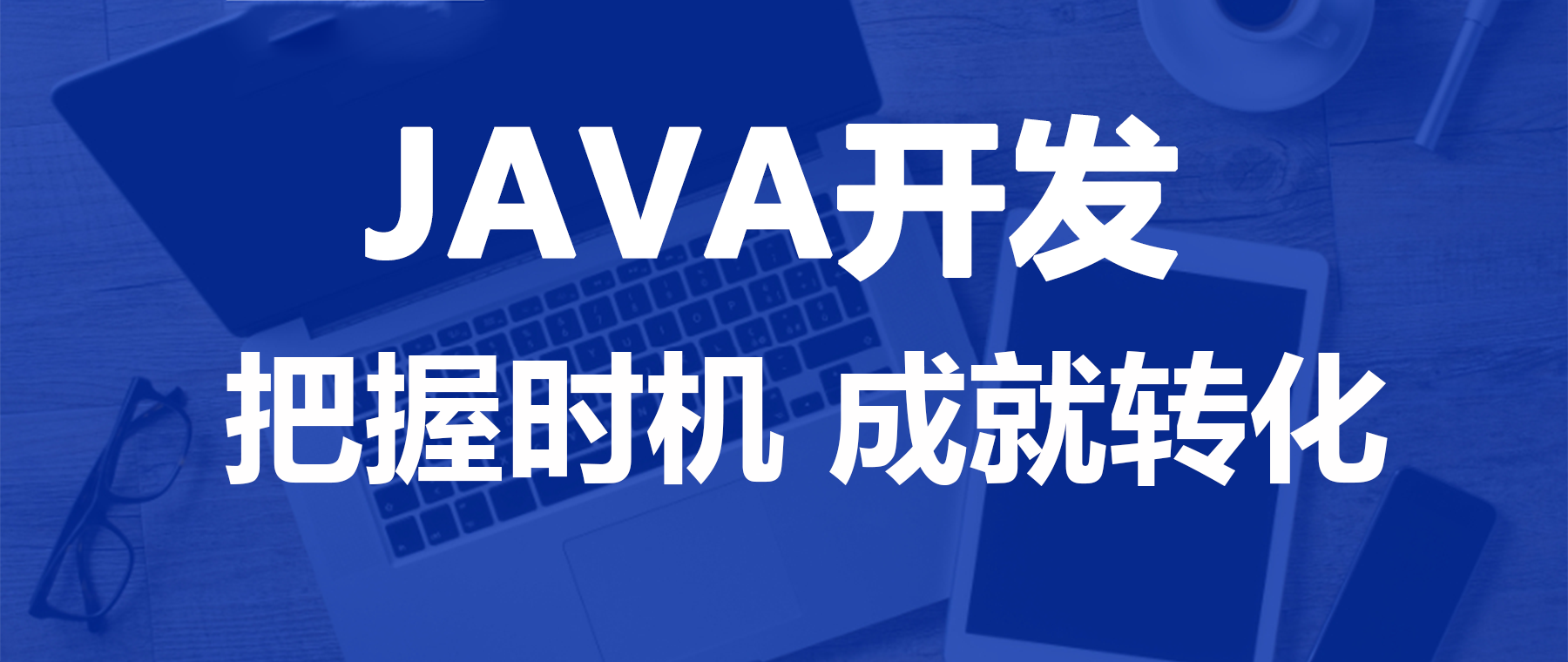 数据库还原备份Java