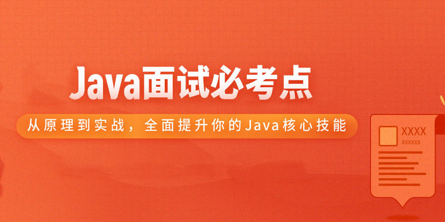 java中equals的应用