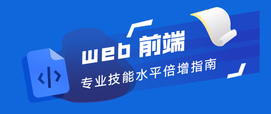 智一面！你要知道的HTML基础内容——你，掌握了吗？