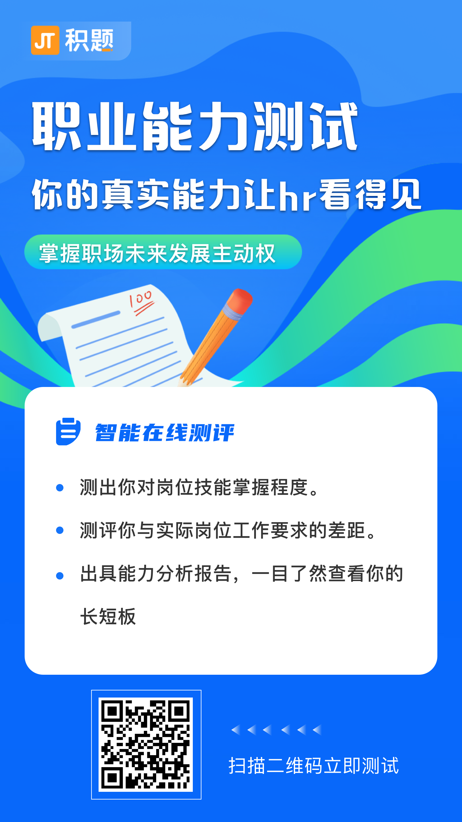 2021“外研社·国才杯”全国英语写作大赛