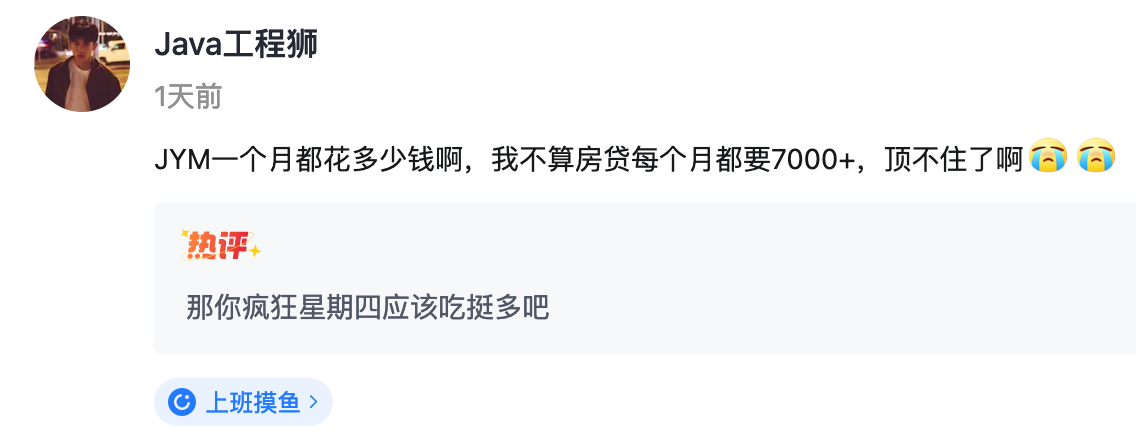 jym是什么意思？