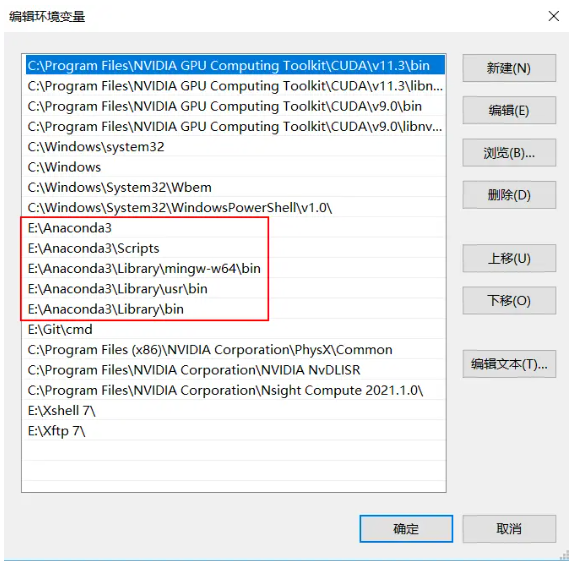 Stable Diffusion web UI环境搭建