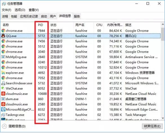 Windows 10如何彻底关闭系统进程？