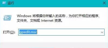 Windows 10总是提示windows文件保护怎么关闭