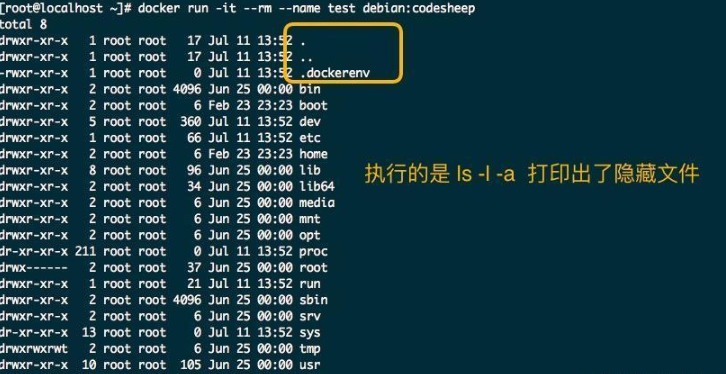 高效编写Dockerfile的几条准则