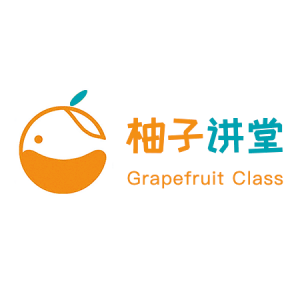 HR柚子讲堂